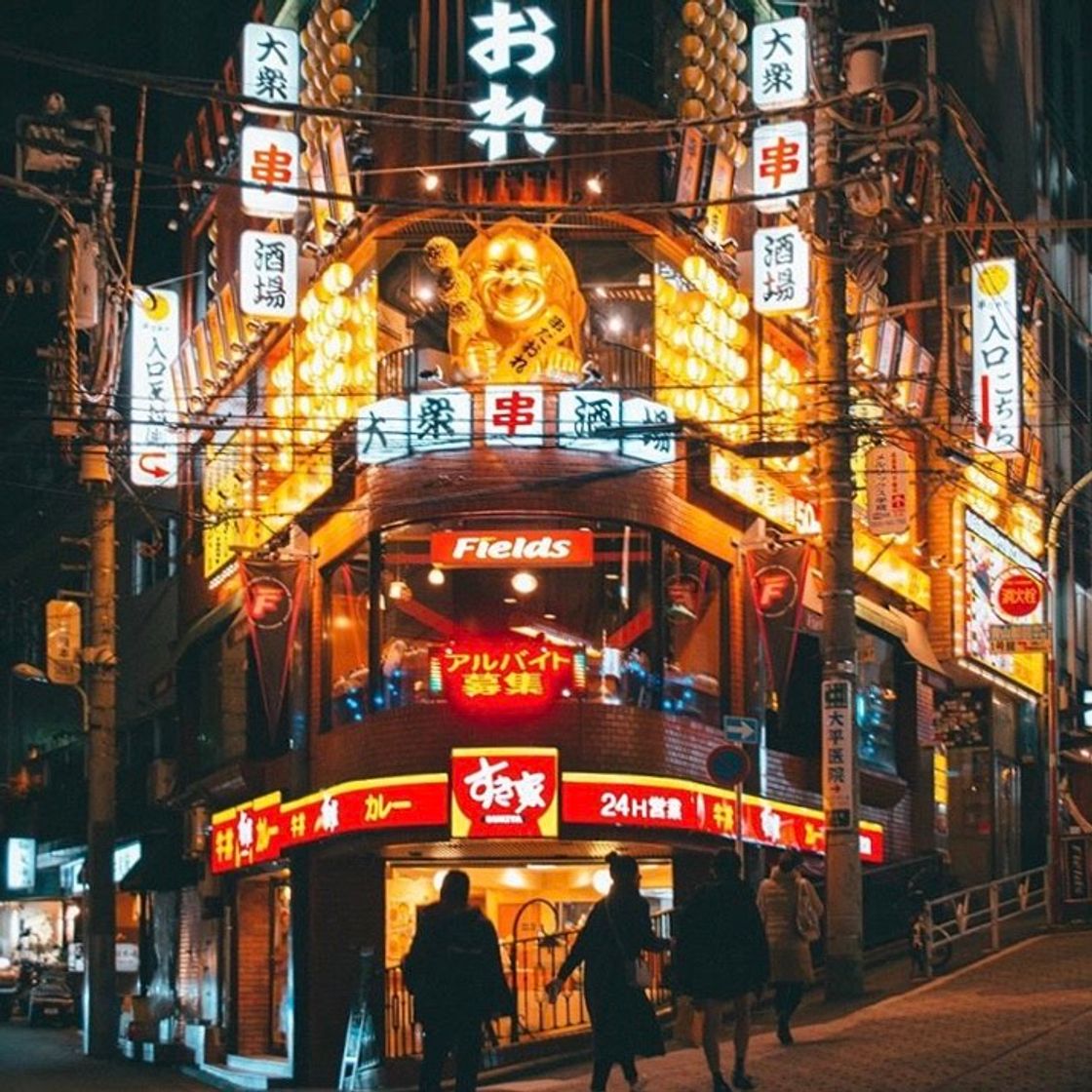 Restaurants すき家 渋谷桜丘店