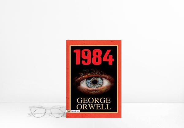 Book 1984: George Orwell's Nineteen Eighty-Four: A Novel