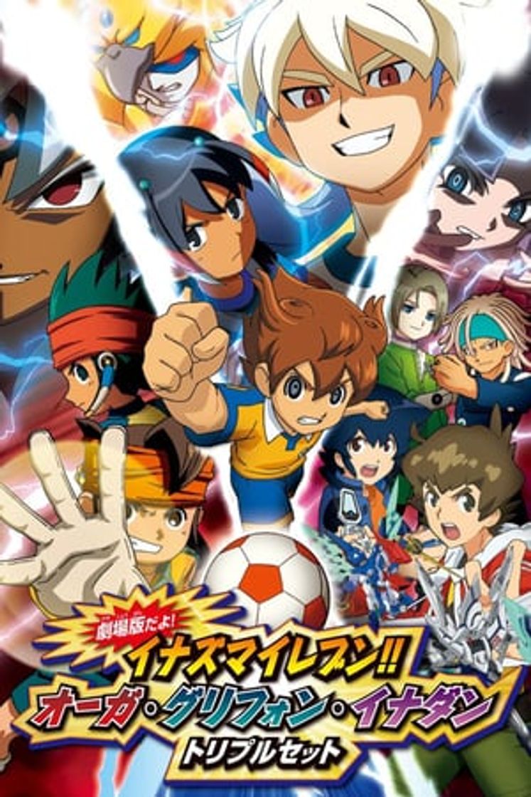 Movie Inazuma Eleven GO vs. Danbōru Senki W