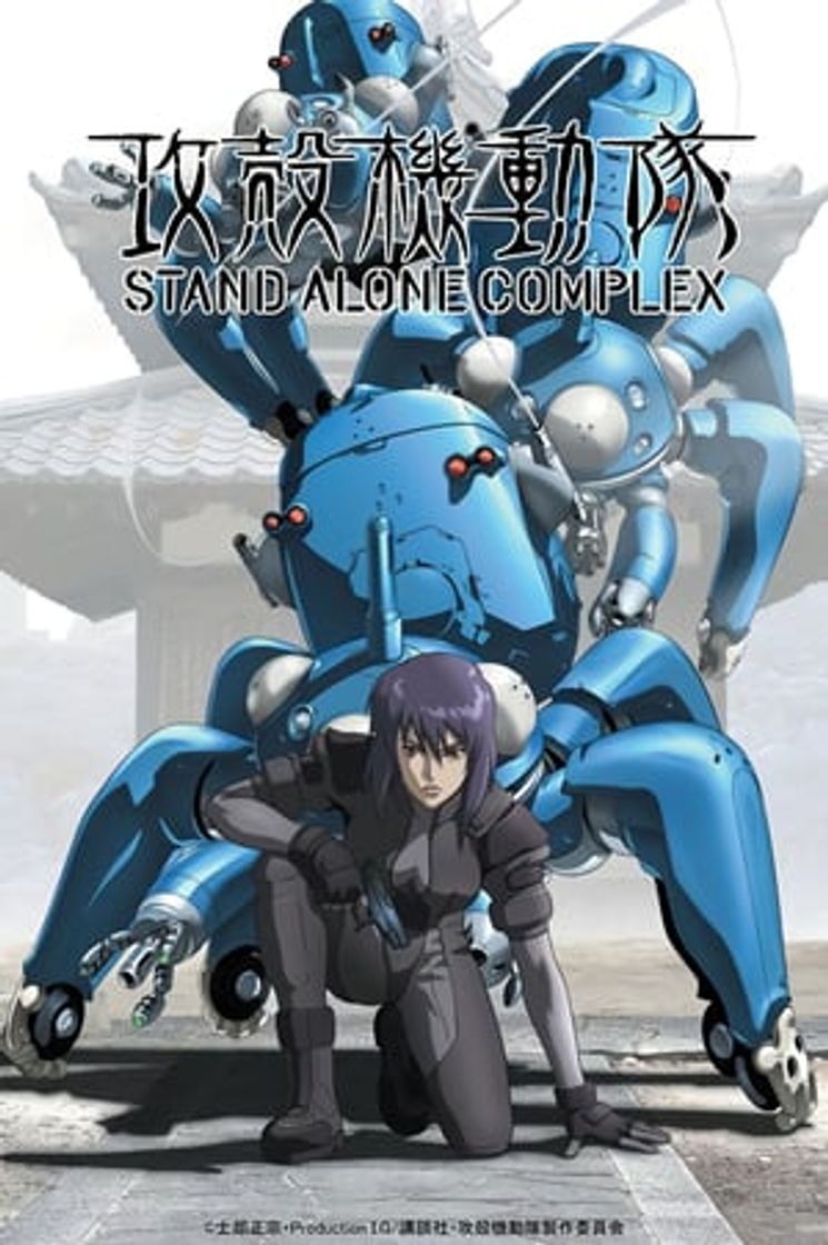 Serie Ghost in the Shell: Stand Alone Complex