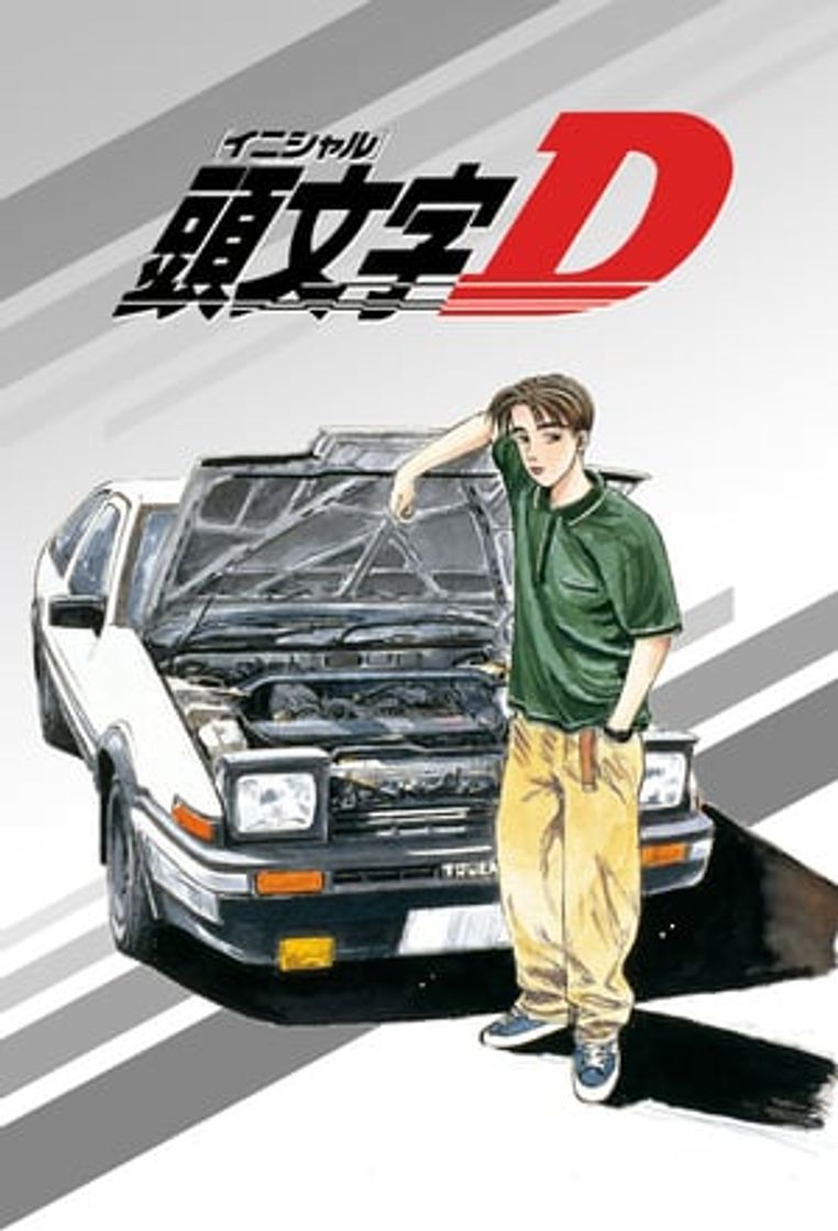 Serie Initial D