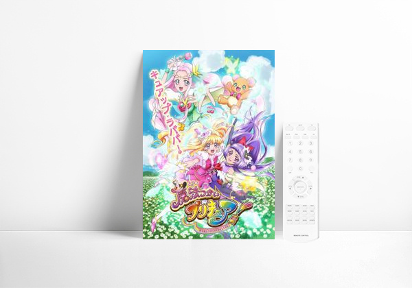 Série Witchy Precure!