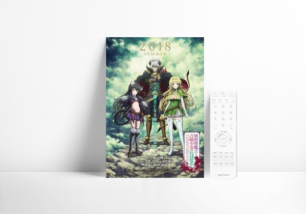 Serie How Not to Summon a Demon Lord