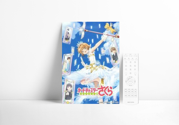Serie Cardcaptor Sakura: Clear Card