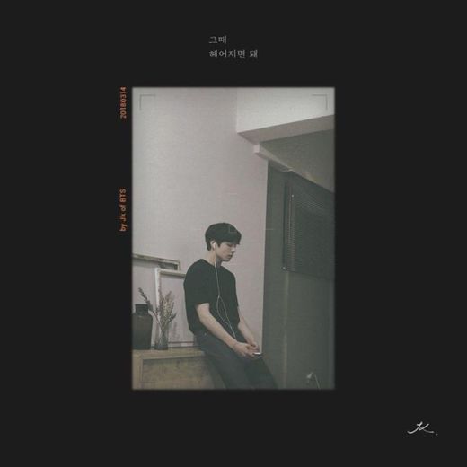 only Then- Jungkook