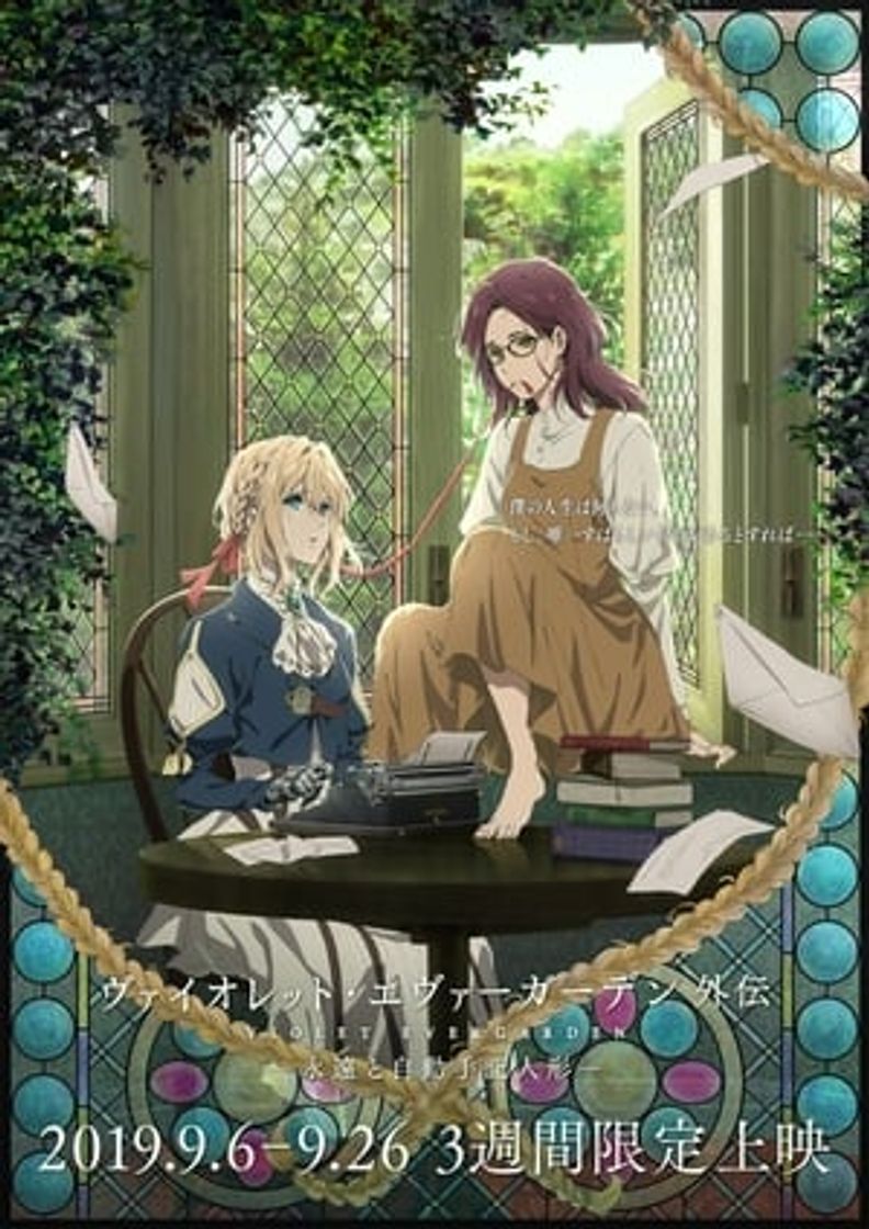 Movie Violet Evergarden: La eternidad y la muñeca de recuerdos automáticos