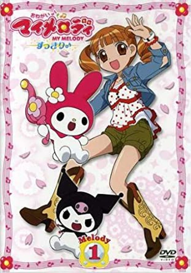 Serie おねがいマイメロディ