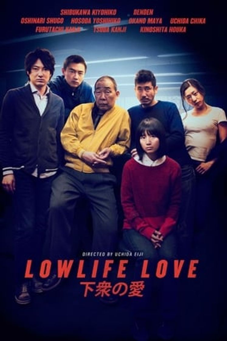 Movie 下衆の愛