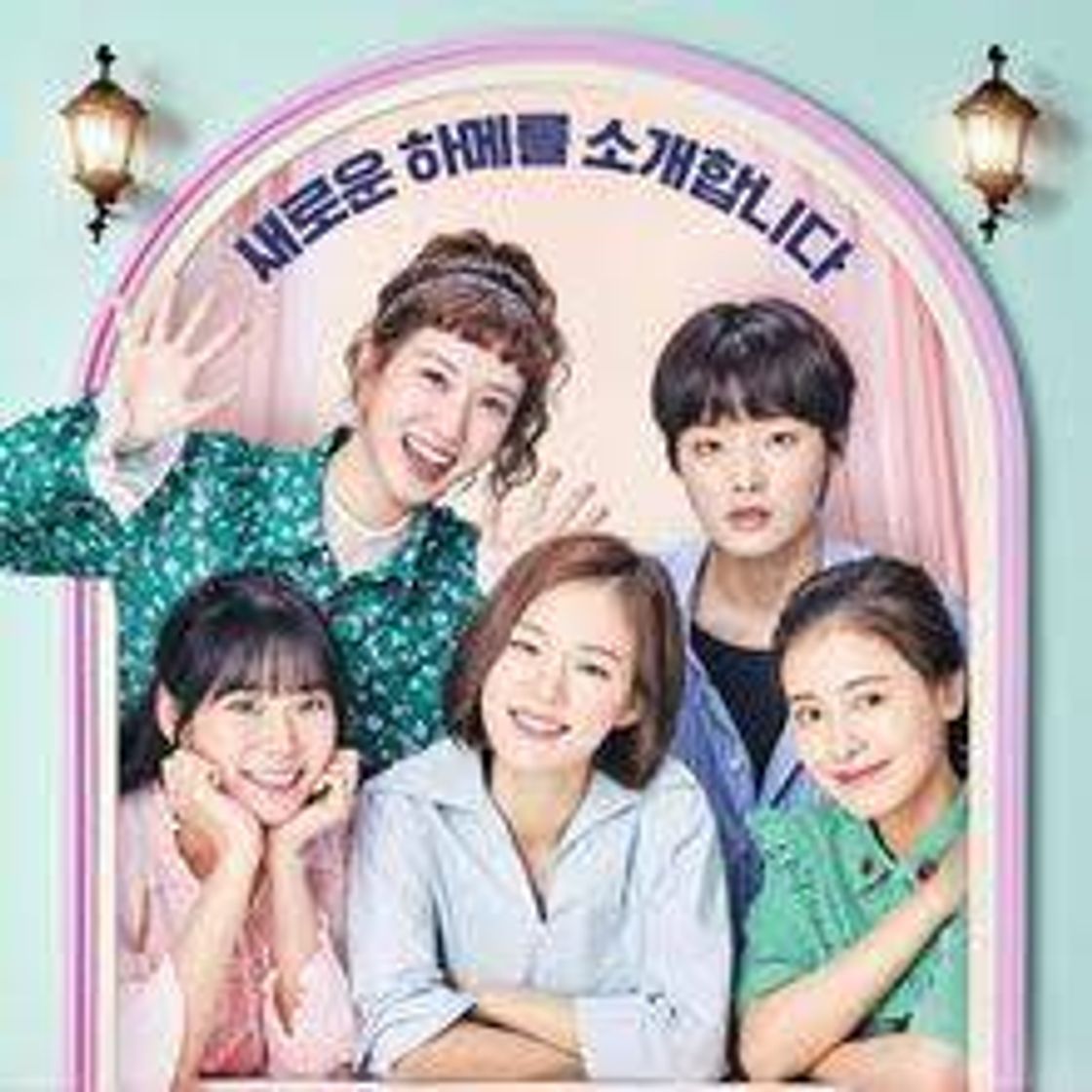 Serie Age of youth