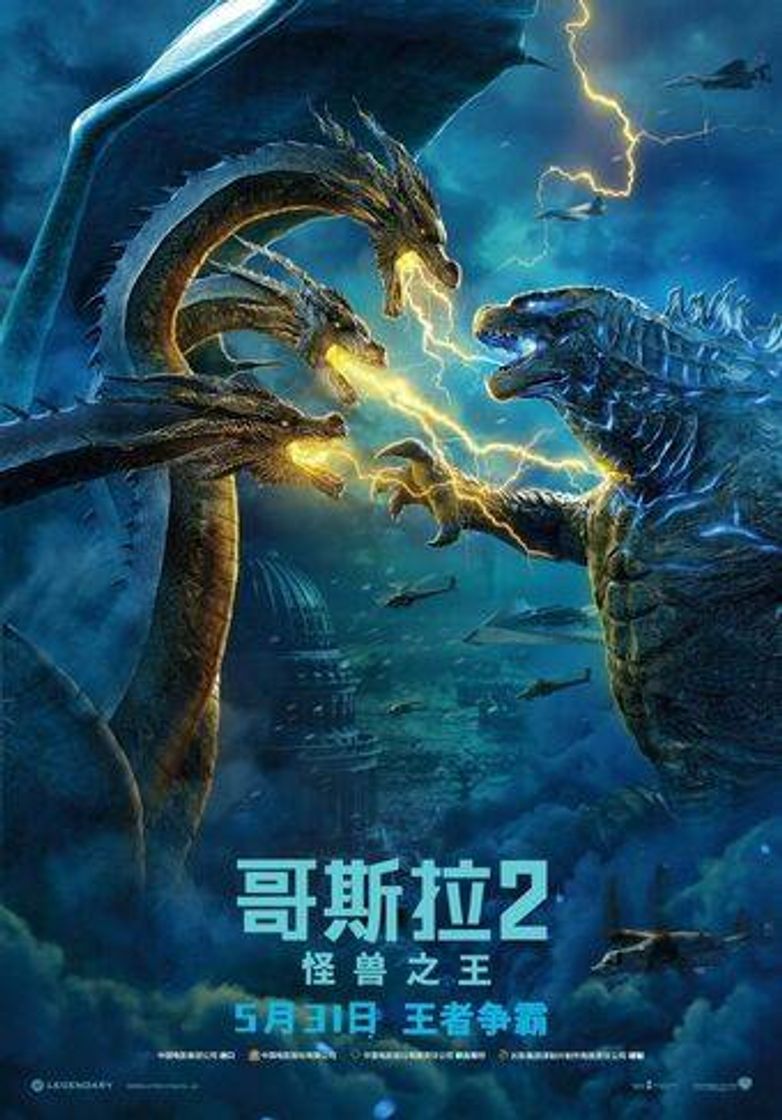 Movie Godzilla: Rey de los Monstruos