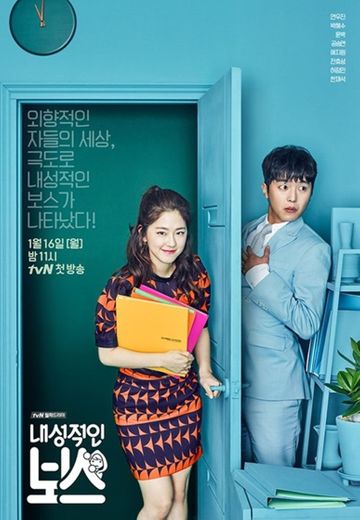 Introverted Boss 