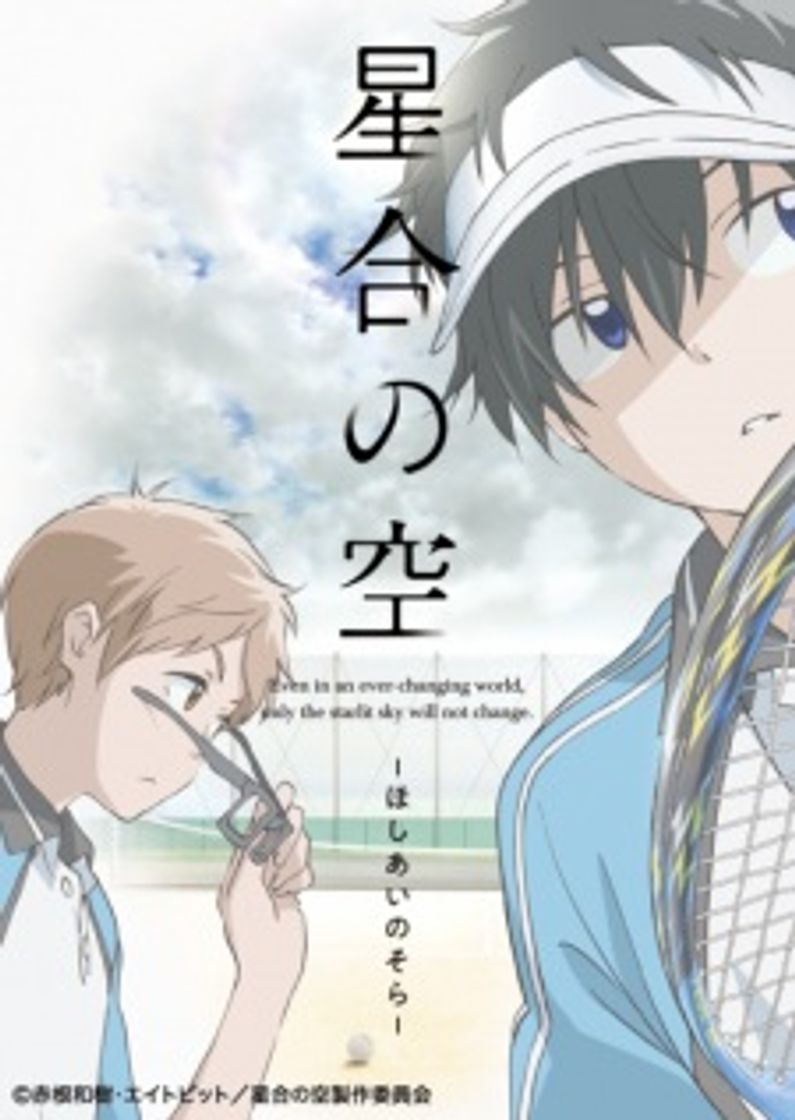 Serie Hoshiai no Sora (Stars Align) 