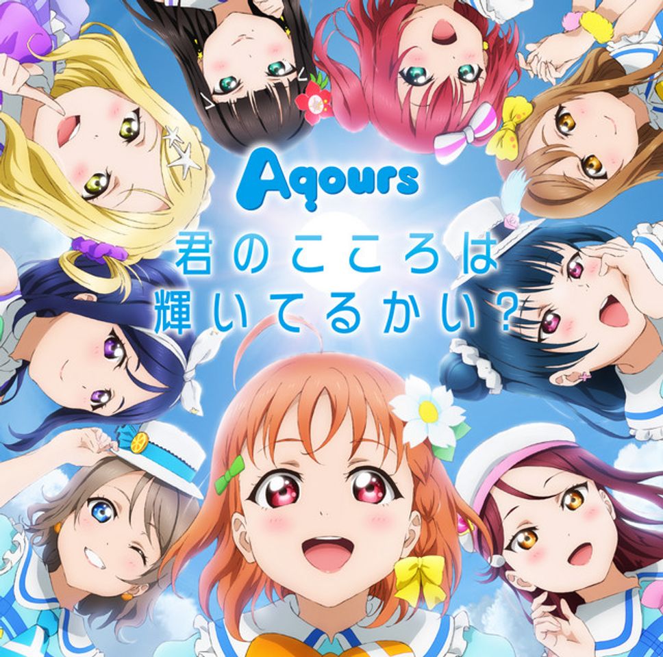 Music Aqours☆HEROES