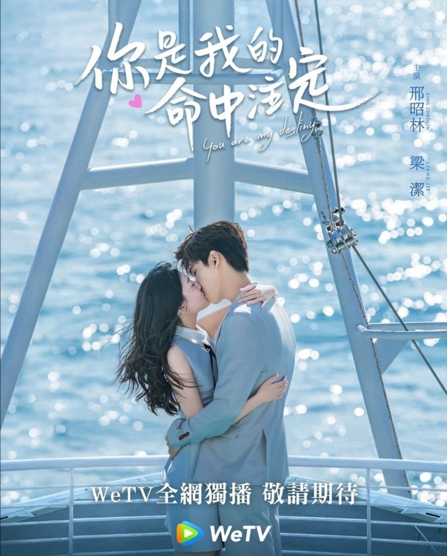 Serie You are my destiny (Chinese Ver.)