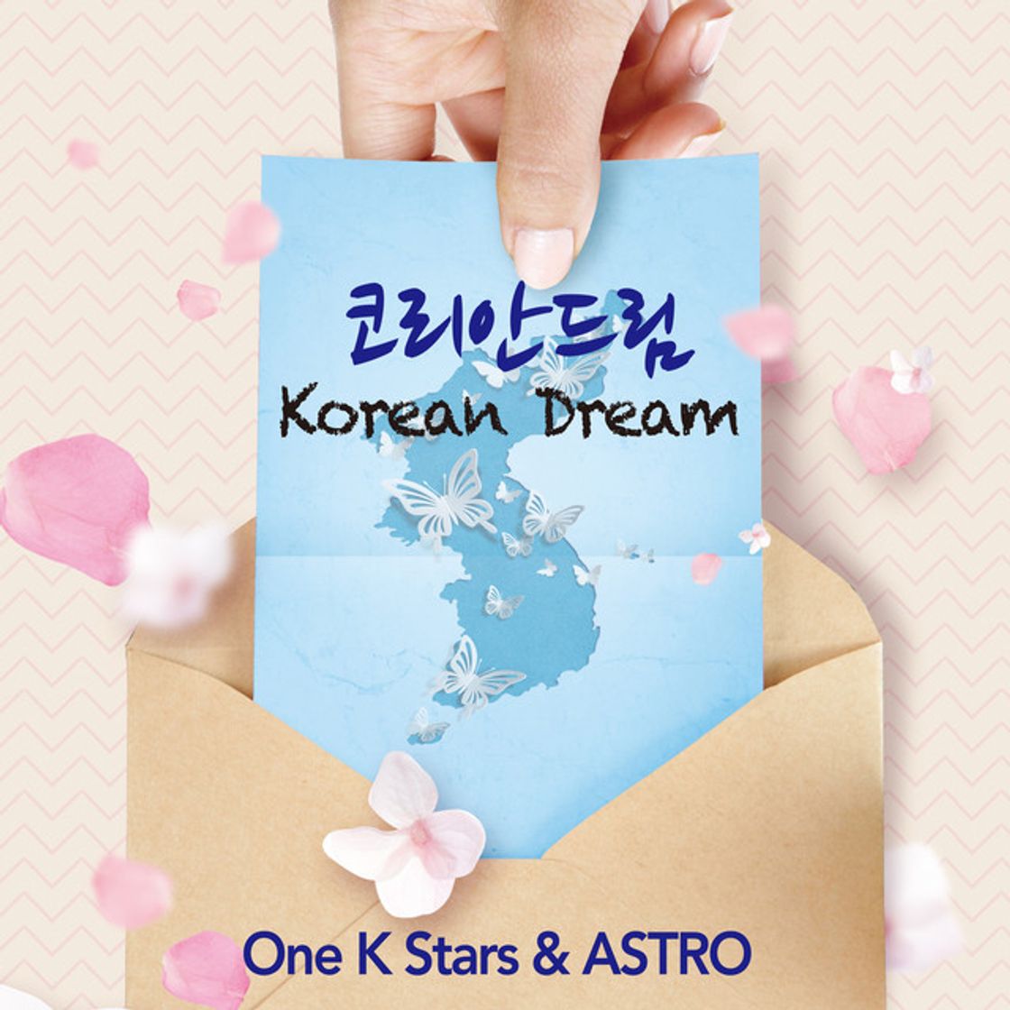 Music Korean Dream(ASTRO)