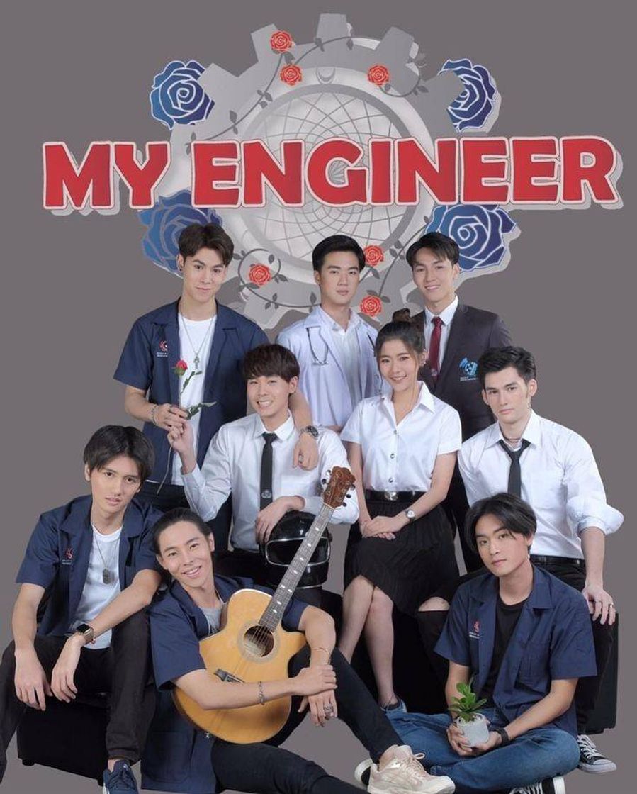 Serie My Engineer มีช็อป มีเกียร์ มีเมียรึยังวะ