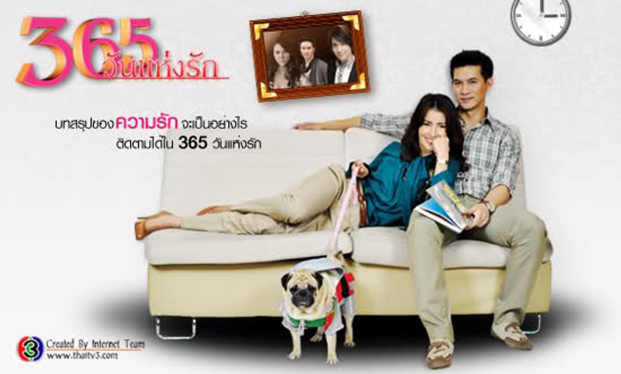 Series 365 Wan Haeng Ruk