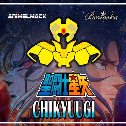 Chikyuugi (Saint Seiya Hades) [feat. Berioska]