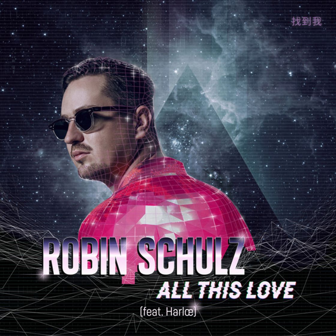 Music All This Love (feat. Harlœ)