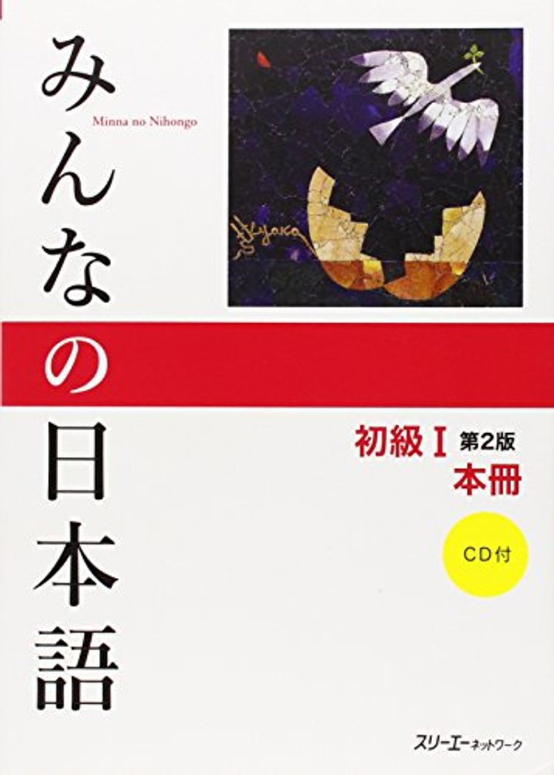 Libros Minna No Nihongo