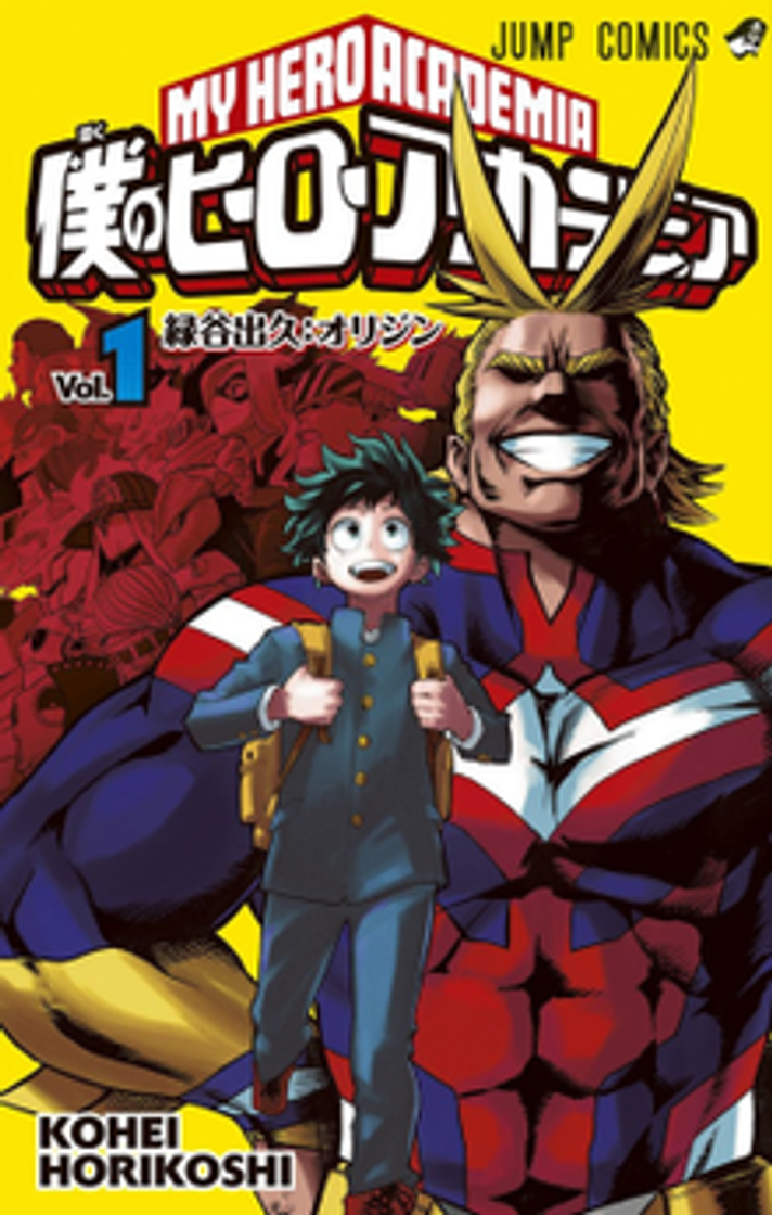 Serie Boku no hero academia 