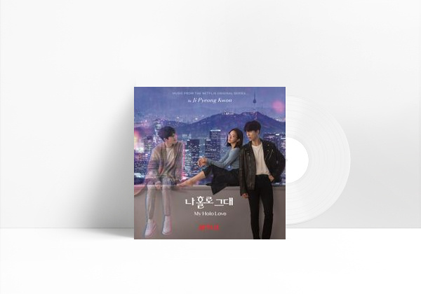 Music Love Again