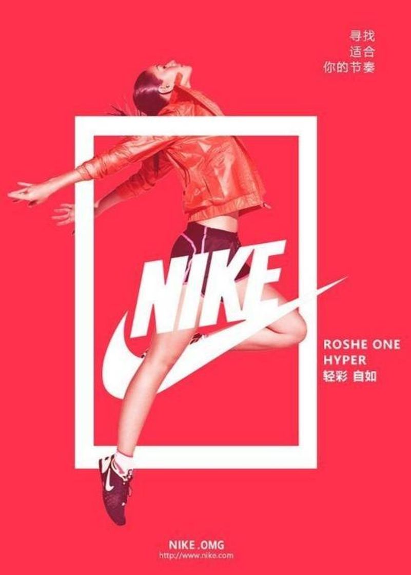 Fashion Nike