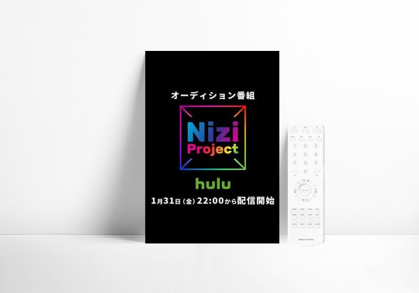 Serie Nizi Project