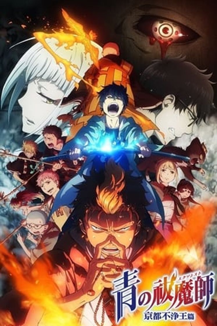 Serie Blue Exorcist