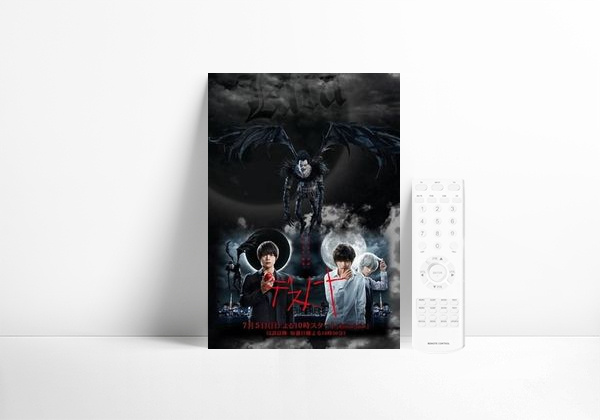 Serie Death Note