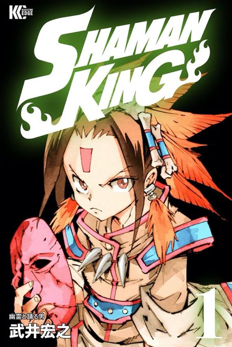 Serie Shaman King