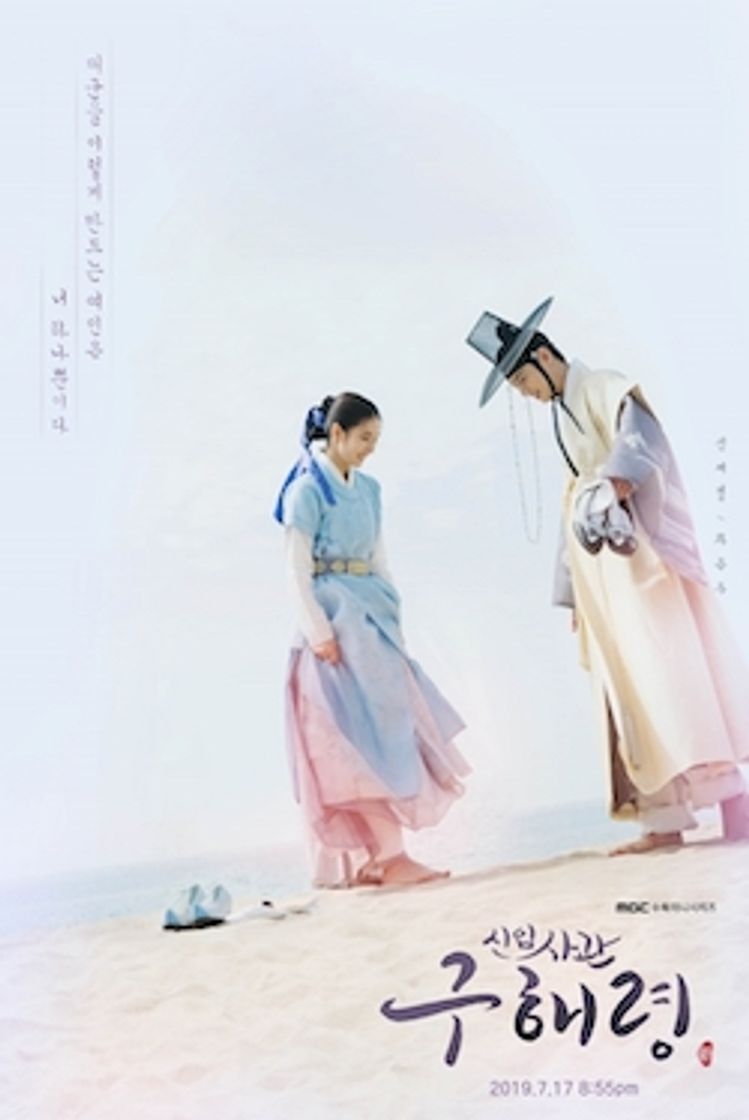 Serie Rookie Historian Goo Hae Ryung