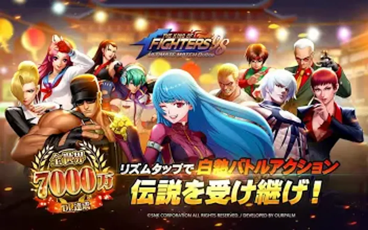 Videojuegos THE KING OF FIGHTERS'98UM OL