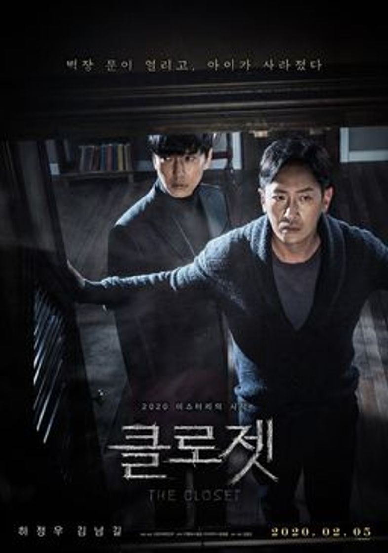 Movie 클로젯