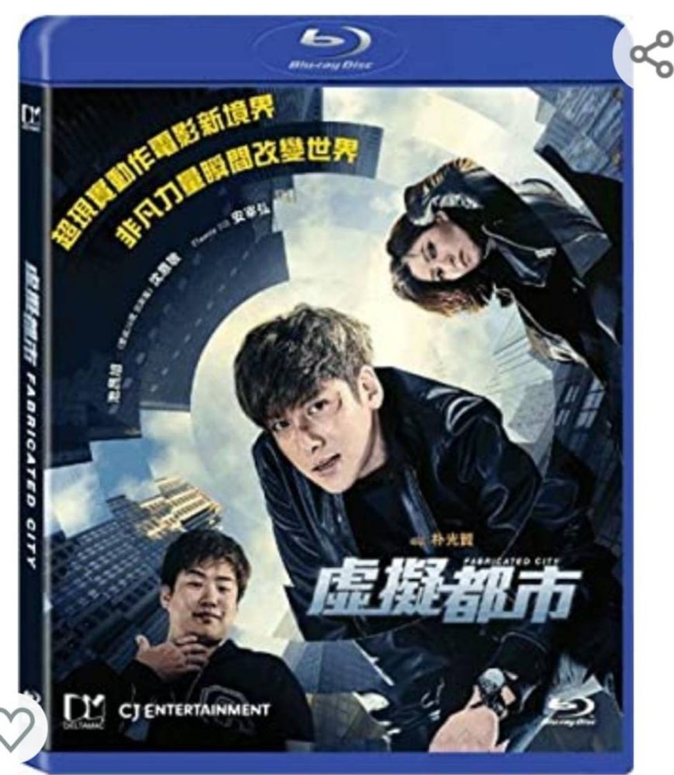 Película coreana 