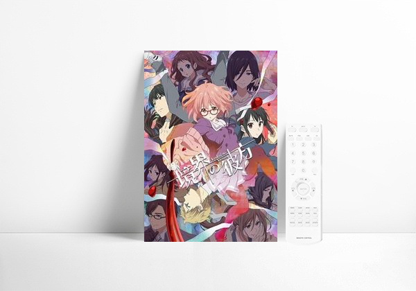 Série Beyond the Boundary