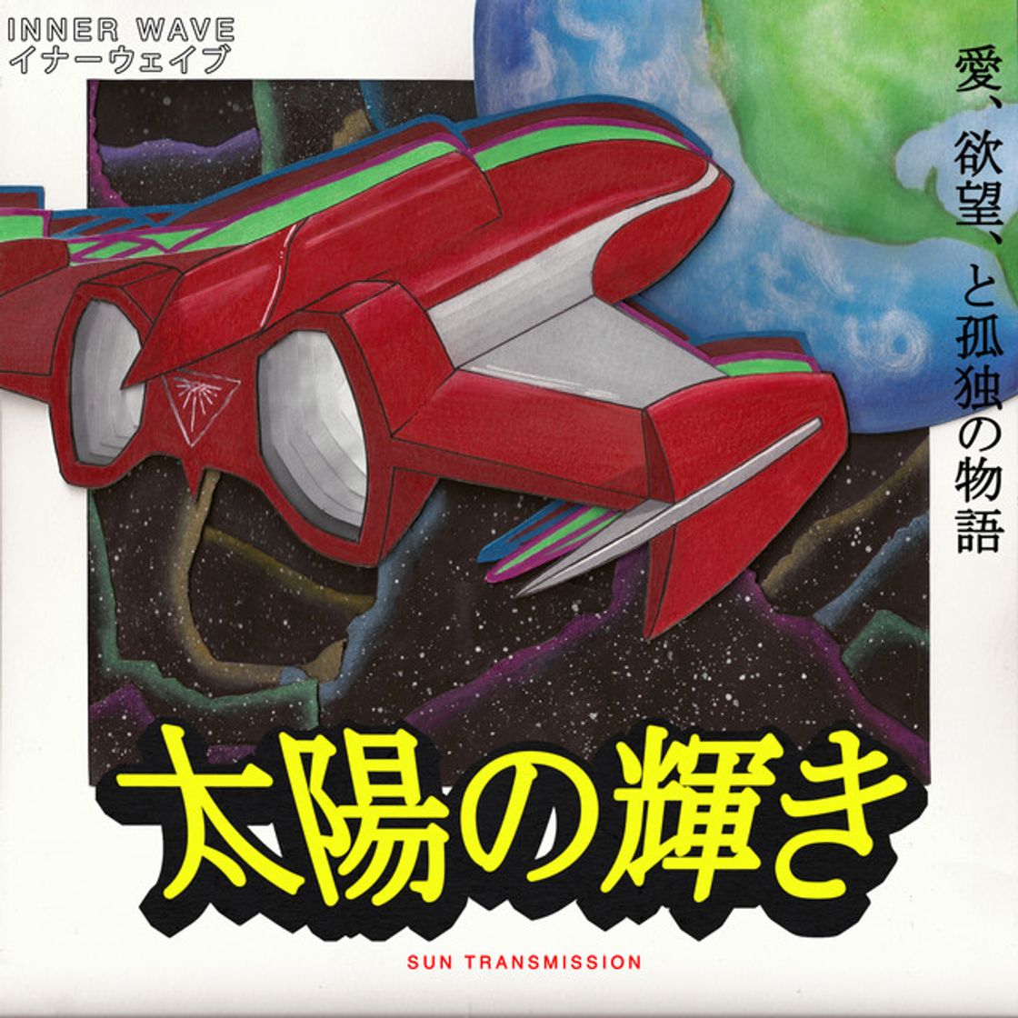Music 1 4 2