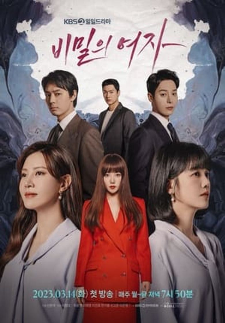 Serie 비밀의 여자
