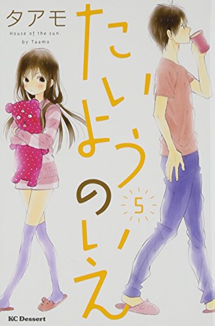 Libro ‚½‚¢‚æ‚¤‚Ì‚¢‚¦ 5 [Taiyou no Ie 5]