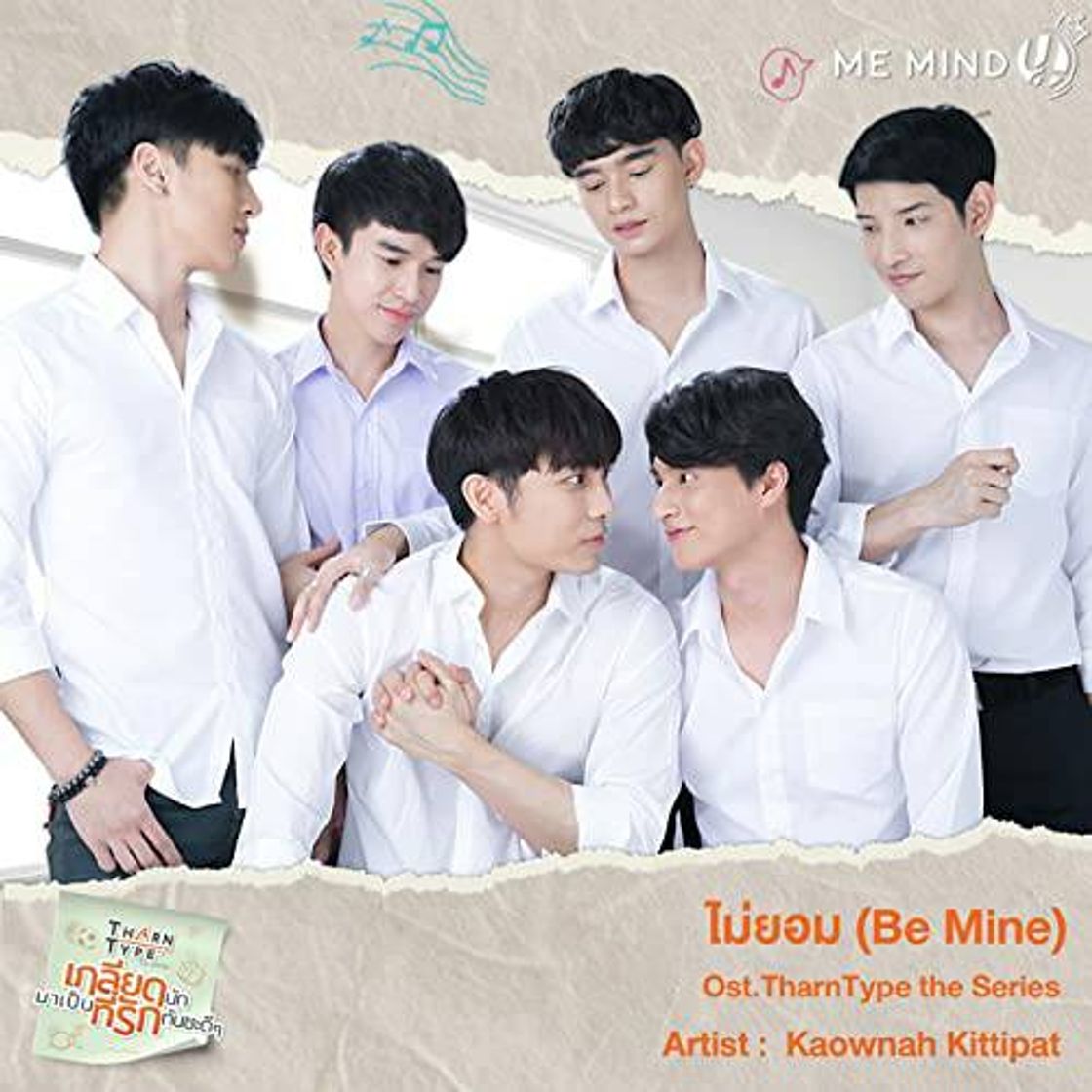 Canción Be mine - ThanrType the series ost