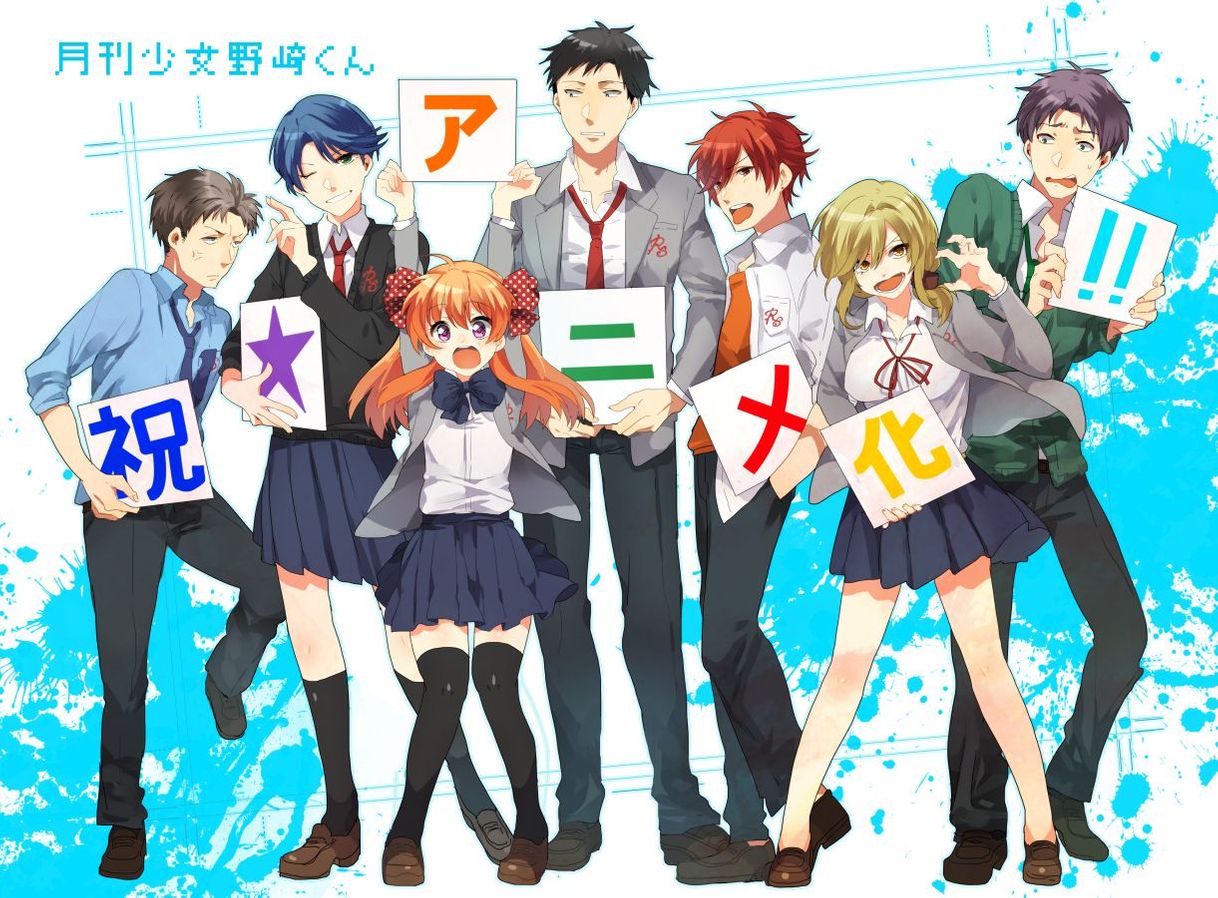 Fashion Gekkan shoujo nozaki kun