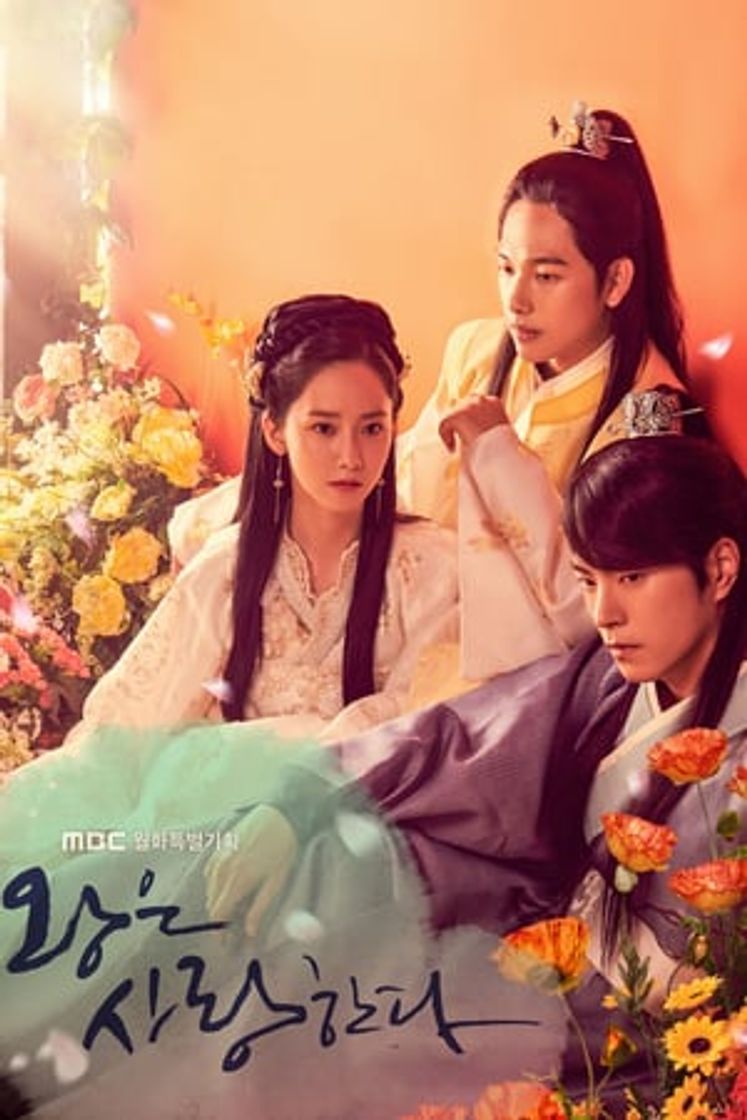 Serie The King Loves