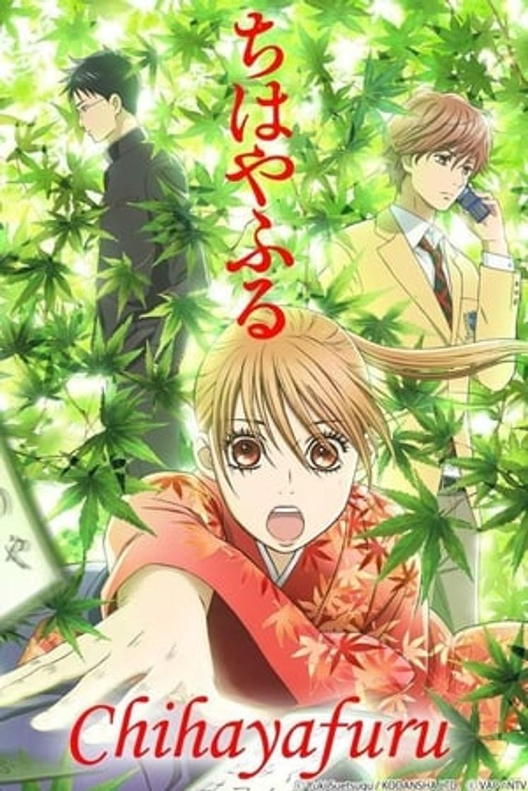 Serie Chihayafuru