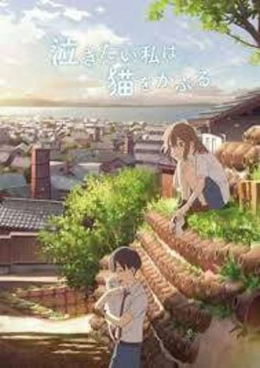 Pelicula: Nakitai Watashi wa Neko wo Kaburu.