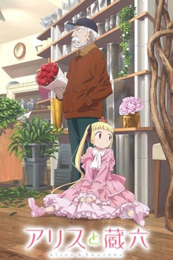 Alice & Zoroku