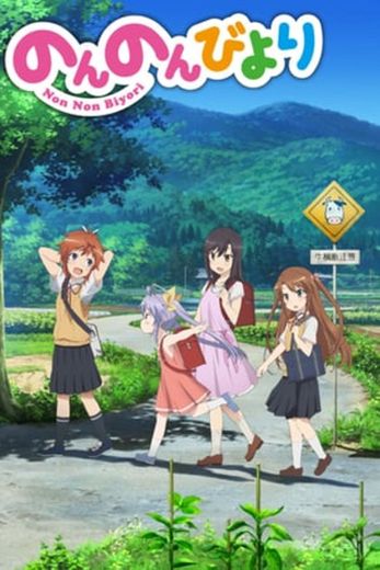 Non Non Biyori