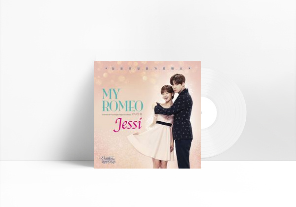Music My Romeo