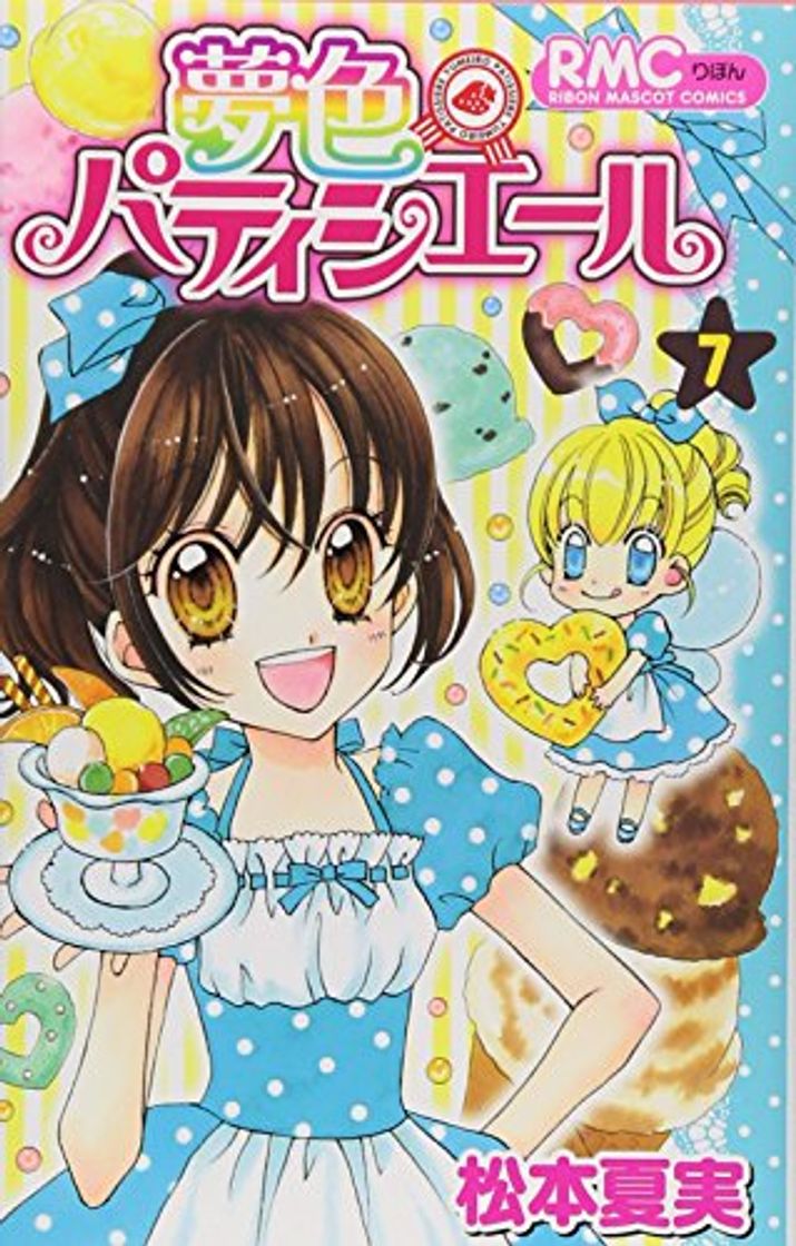 Book Yumeiro Patissiere Vol