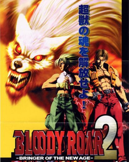 Bloody Roar 2