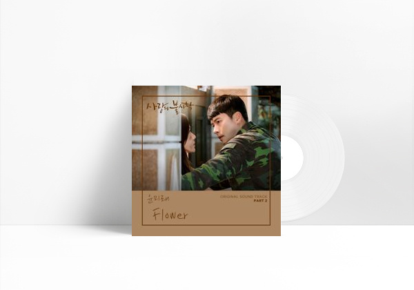 Music Flower